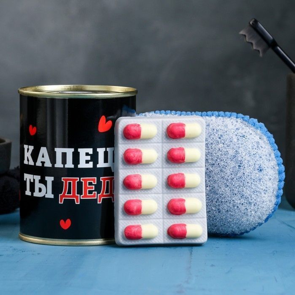 Набор в консервной банке «Капец ты ДЕД»: мыло и мочалка (Цвет: не задано)