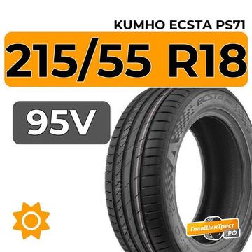 Kumho Ecsta PS71 215/55 R18 95V