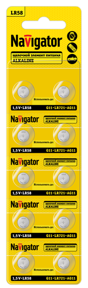 Батарейка Navigator LR58/AG11/LR721 1,5V упаковка 10шт 41601