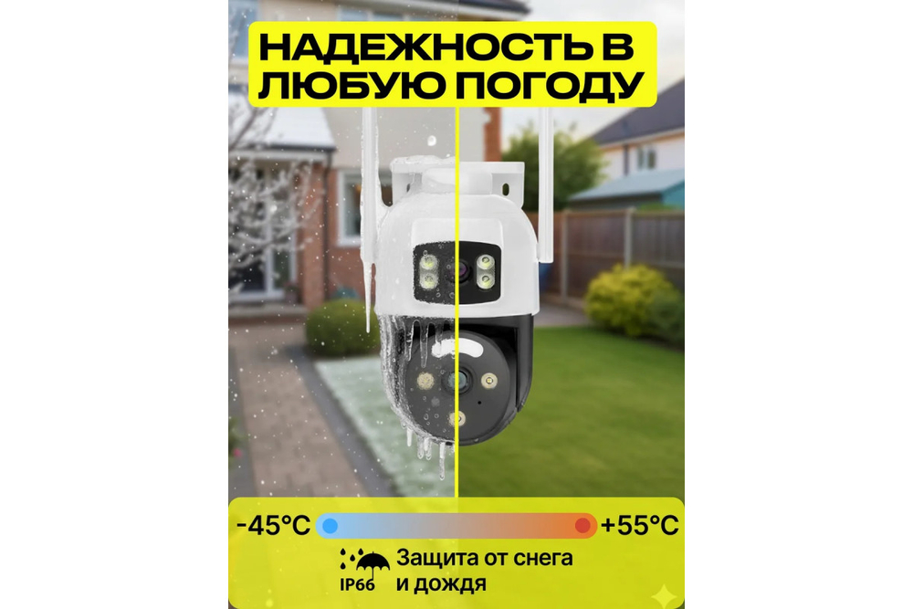 Камера видеонаблюдения уличная KUNF