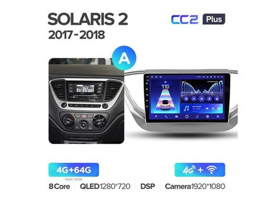 Магнитола Teyes CC2 Plus 4-64 Hyundai Solaris 2 2017-2018 9.0" (A)