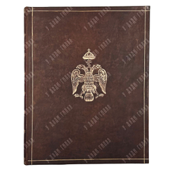 Ломоносов М.В. Древняя российская история от Ярослава I до 1054. — СПб.: Тип. Имп. Акад. наук, 1766.