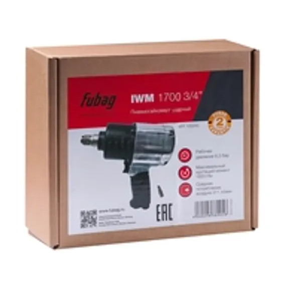 Краскораспылитель Fubag Expert S1000/1.5 HVLP с нижним бачком