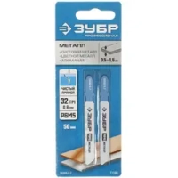 Пилки для лобзика ЗУБР 15593-0.7