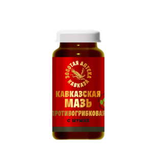 Кавказская мазь «Противогрибковая»