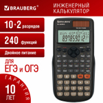 Калькулятор инженерный BRAUBERG SC-82MSС (165х84 мм) 240 функций 10+2 разрядов двойное питание