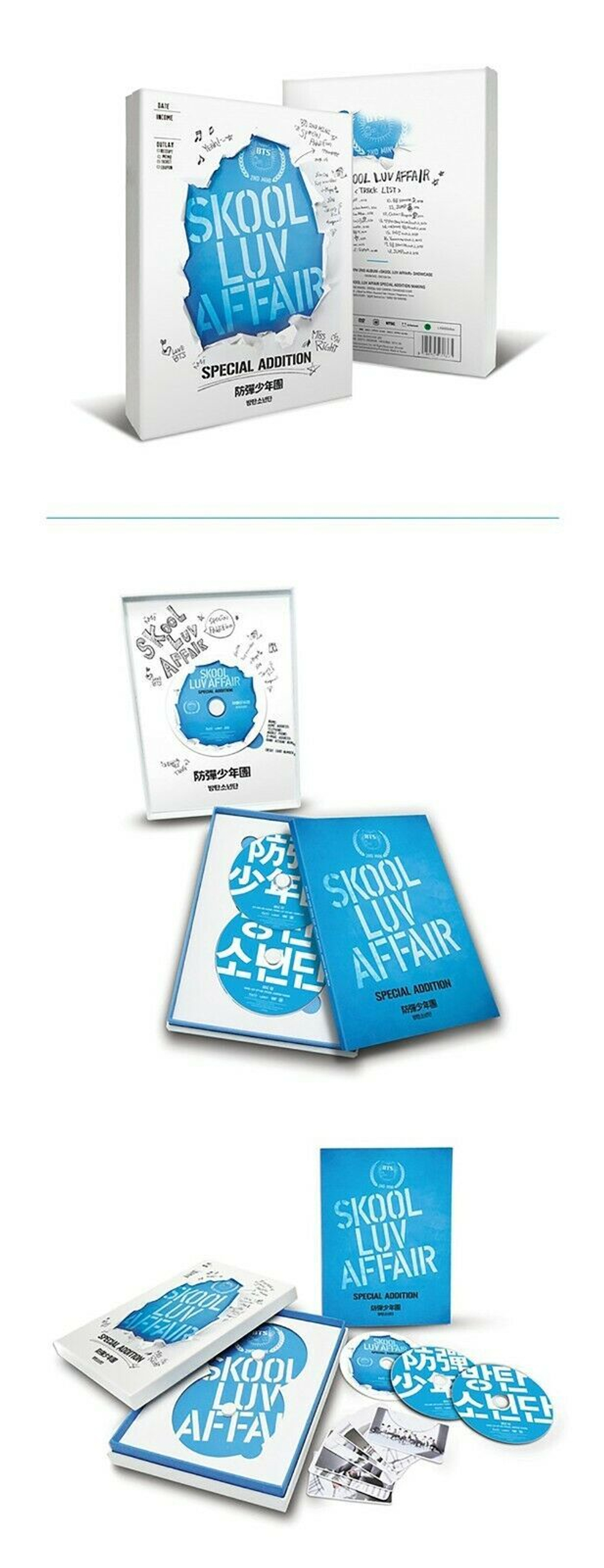 BTS - SKOOL LUV AFFAIR [SPECIAL ADDITION 2020]