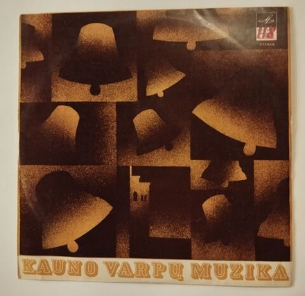 Винтажная виниловая пластинка LP Колокола Каунасского Художественного Музея Литовские Народные Песни (СССР 1974)