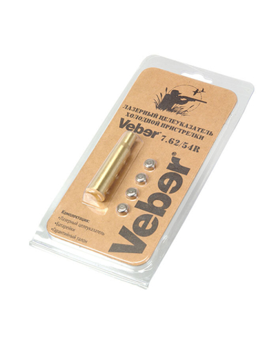 Лазерный целеуказатель холодной пристрелки Veber 7.62/54R