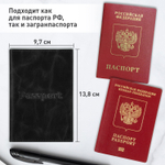 Обложка для паспорта натуральная кожа пулап "Passport" кожаные карманы черная BRAUBERG (3 штуки в упаковке)