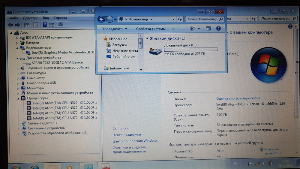 Ноутбук ASUS HDD 300 Gb