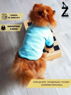 Толстовка с начесом для собак и кошек