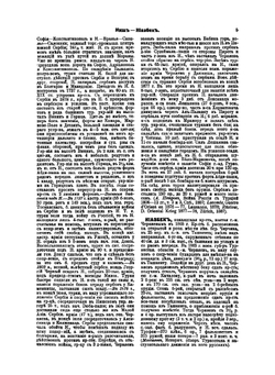 Военная энциклопедия. Том 17. Нитроглицерин - Патруль | Коллектив авторов