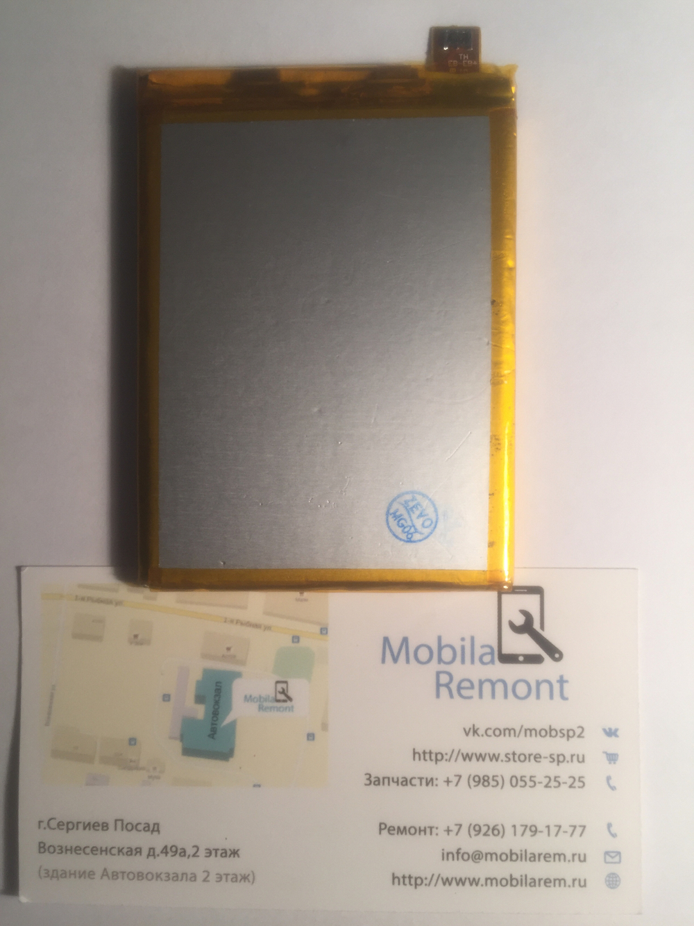 Аккумулятор для Sony LIP1621ERPC ( F5121/F5122 Xperia X/G3311/G3312 L1/L1 Dual )