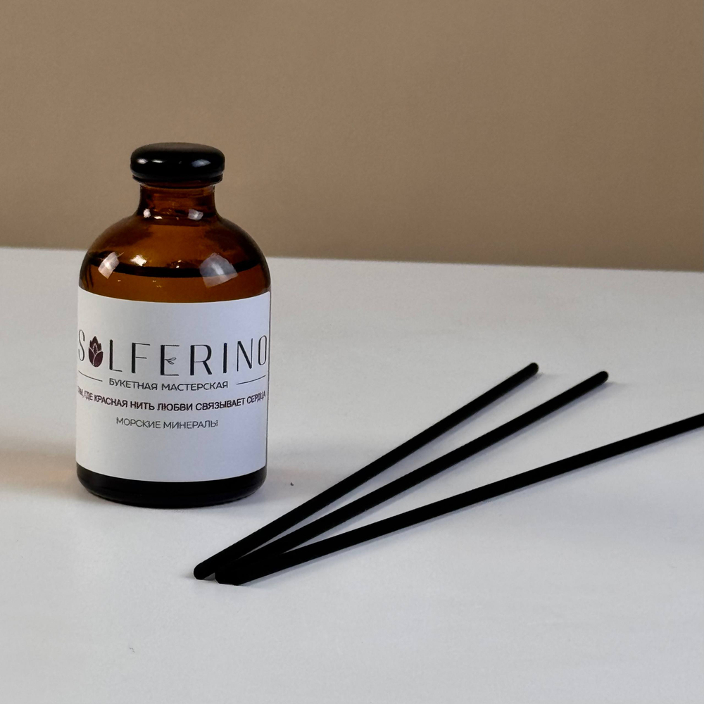 Диффузор в стекле с ароматом "Морские минералы"