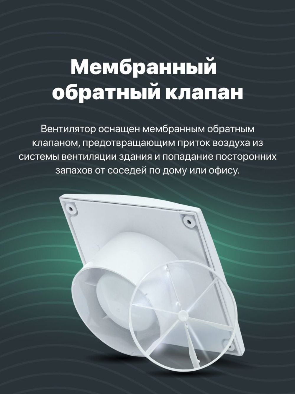 Вытяжной канальный вентилятор Ballu BAF-SL 150 V бесшумный для ванной комнаты, туалета, кухни и бани, 150 мм