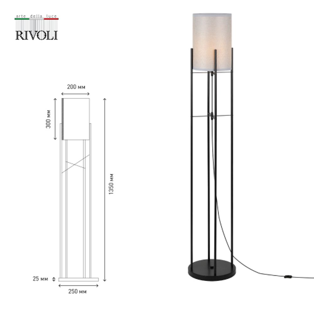 Торшер светильник Rivoli Bianca D7041-502 1 * Е27 60 Вт классика | Rivoli