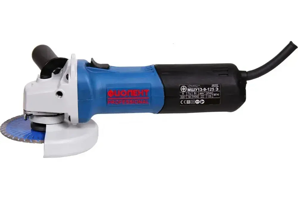 Машина шлифовальная угловая ФИОЛЕНТ МШУ13-9-125Э (ИДФР298135011-01)