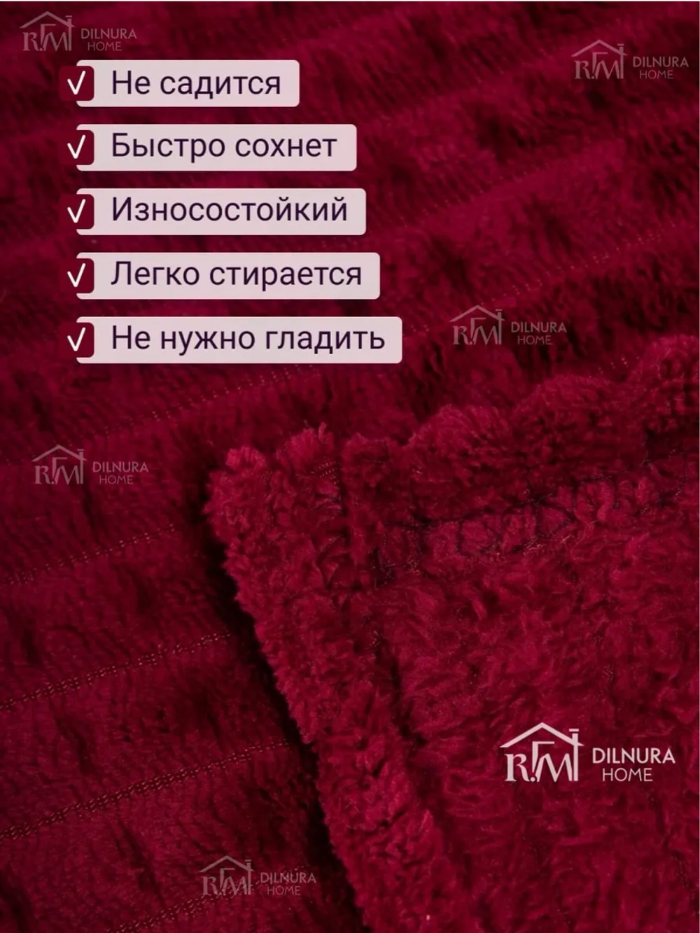 Плед евро 200х220 для дивана и кровати