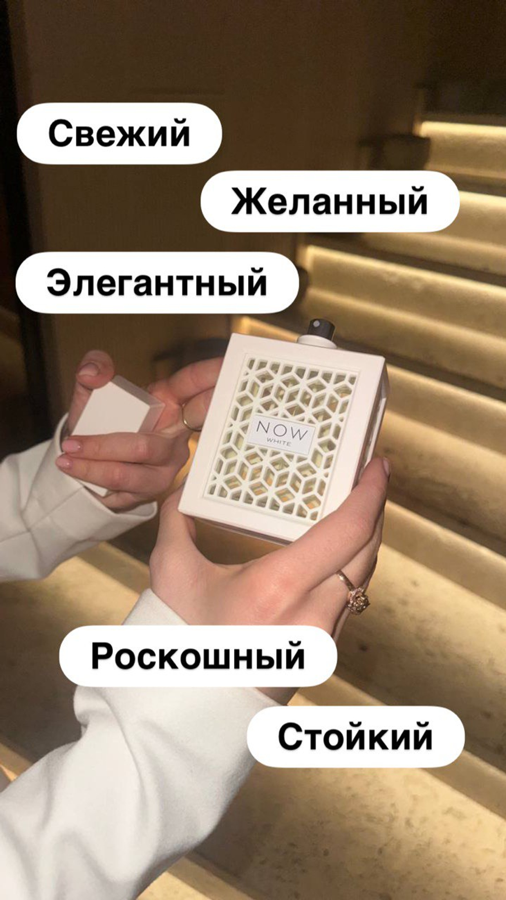 now white