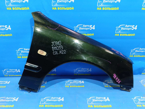 Крыло переднее правое TOYOTA PROGRES 1998-2007