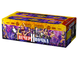 ВечерИночка 0,8",1,0",1,2", 1,5"  х 222 залпов,1/1, шт