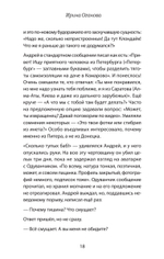Издержки изоляции, или Лето 2020, которого не было