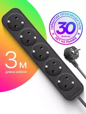 Удлинитель сетевой 5 розеток с заземлением DEFENDER , 3 метра черный
