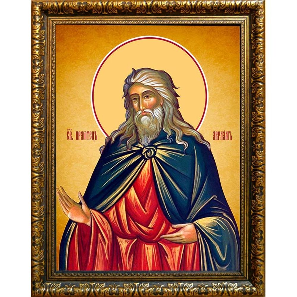 Авраам праведный праотец. Икона на холсте.
