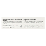 Espoir, Помада Nowear Balming Glow, RS103 New Rose, 3 г