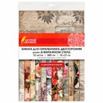Бумага для скрапбукинга 15х21 см "В винтажном стиле", двусторонняя, 12 листов, 240 г/м2, ОСТРОВ СОКОРВИЩ, 665444