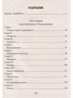 Осада Монтобана