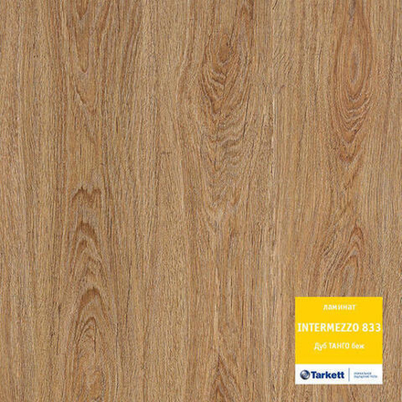 Ламинат INTERMEZZO Дуб Танго беж 8 мм