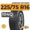 Cordiant Off Road 225/75 R16 104Q