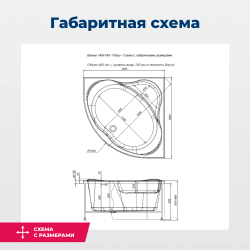 Акриловая ванна Aquanet Palau 140x140 (с каркасом)