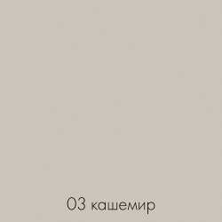 Стол письменный | СП004-лайт | с тумбой для хранения слева | Выбор цвета