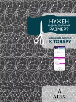 Тюль вышитая на отрез