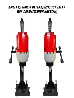 JINDU алмазное сверление бетона Z1Z-9230 3500 Вт 9 д до 230 мм 900 об/мин + Насос