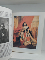 История русской живописи в XIX веке