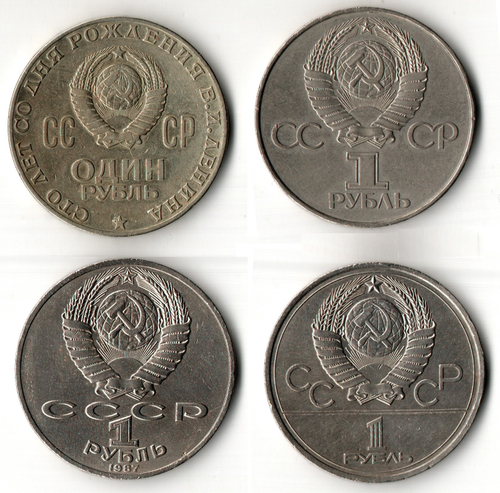 Подборка из 4 юбилейных рублей СССР - 1970 Ленин 100, 1977 60 лет революции, 1979 олимпиада эмблема, 1987 70 лет революции Аврора