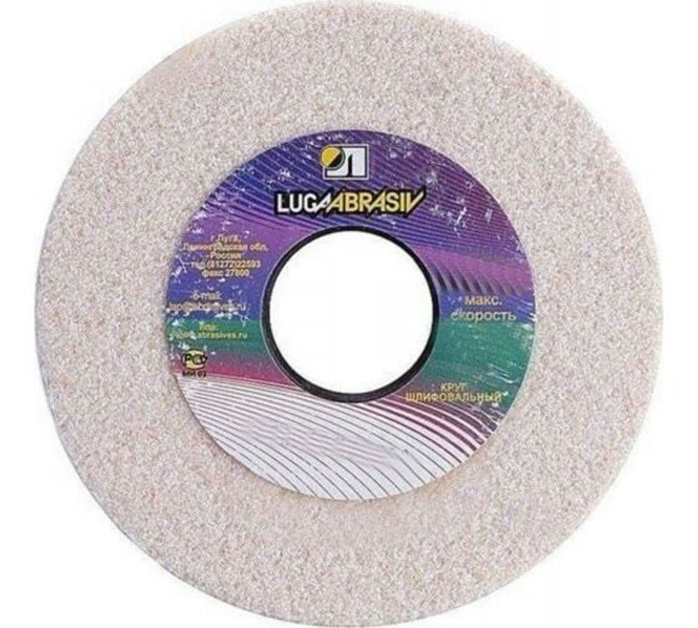 Круг заточной абразивный Луга, 175х20х32мм зерно 60