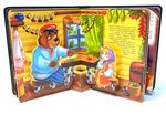 Книжная полка. РУССКИЕ НАРОДНЫЕ СКАЗКИ
