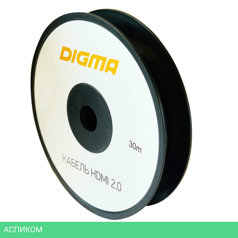 Кабель Digma HDMI 2.0 AOC HDMI (m)/HDMI (m) 30м. (BHP AOC 2.0-30)