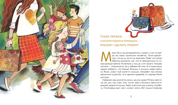 ВДНХ. Главная выставка страны