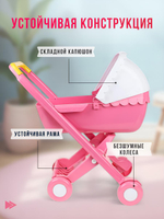 Коляска для кукол BABY CAR №4. Артикул Арт.№018