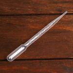 Пипетка для опытов и творчества, набор 20 шт.