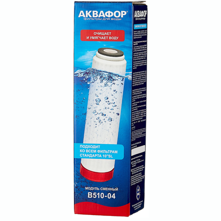 Модуль сменный фильтрующий  В510-04