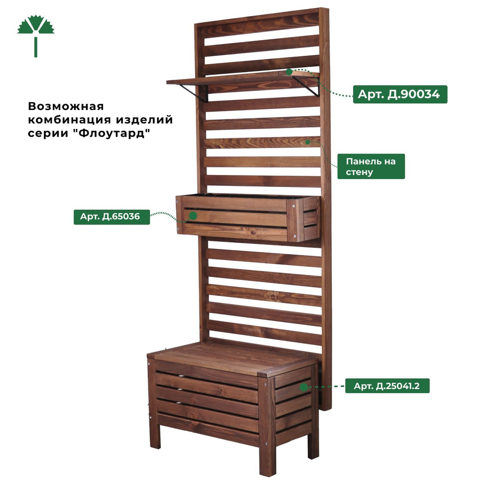 Панель Флоутард массив сосны цвет венге
