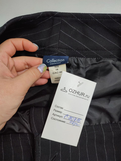 Юбка Debenhams в полоску 50 размер