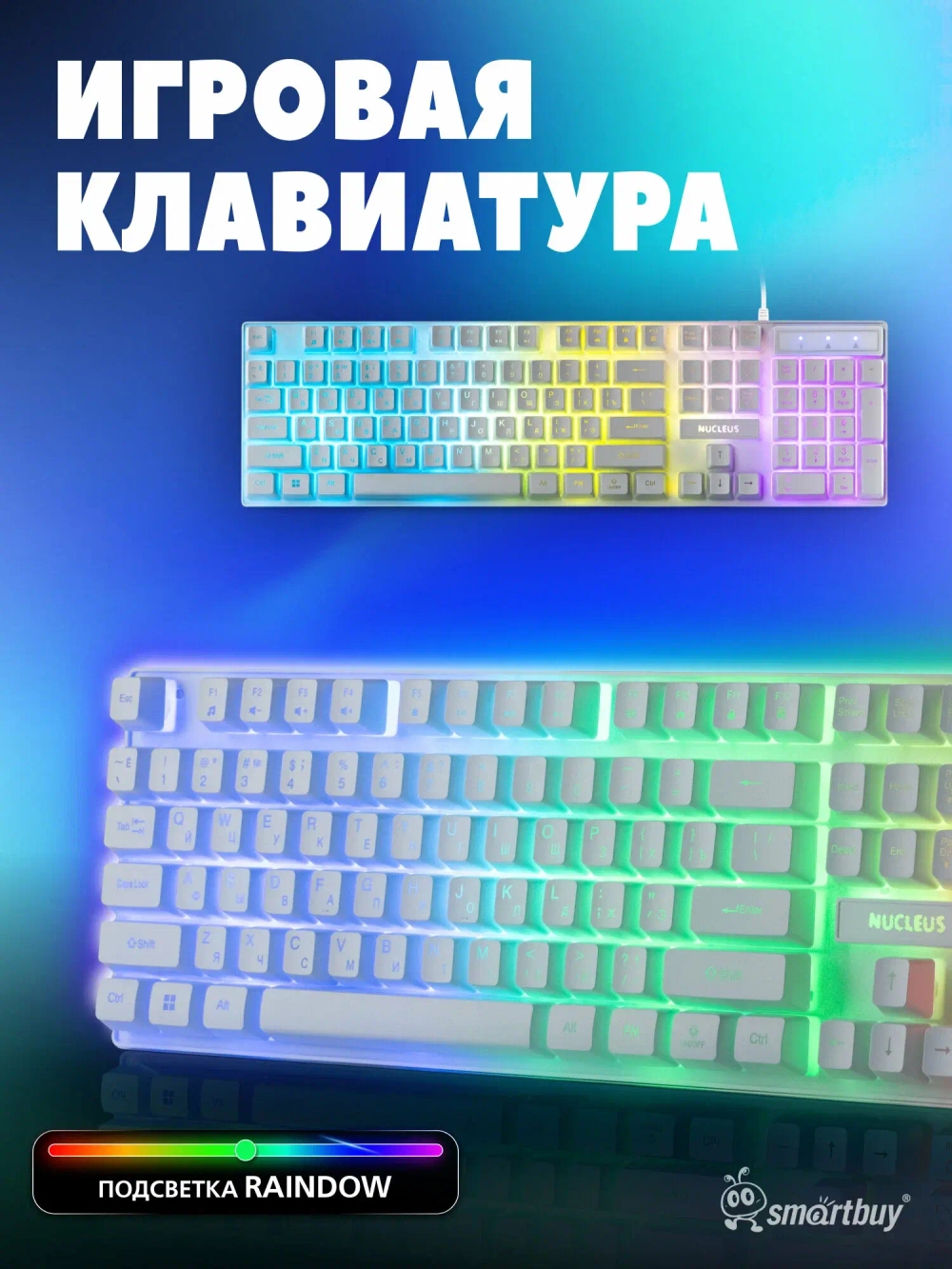 Клавиатура игровая SMART-BUY RUSH Nucleus USB белая SBK-320G-W